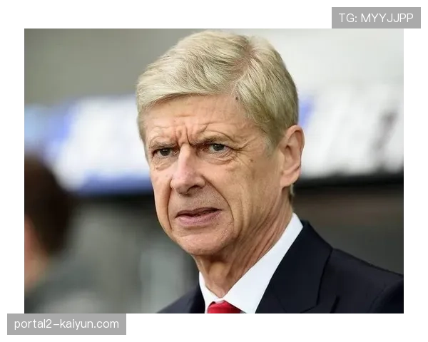 传奇对话:温格评价当前欧冠局势,认为战术趋同化是比赛悬念增加的主因 传奇对话:温格评价当前欧冠局势,认为战术趋同化是比赛悬念增加的主因